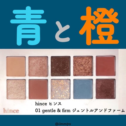 ニューデップスアイシャドウパレット/hince/アイシャドウパレットの人気ショート動画