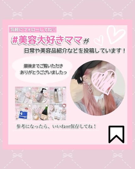 ザ・タイムR アクア/IPSA/化粧水を使ったクチコミ(7枚目)