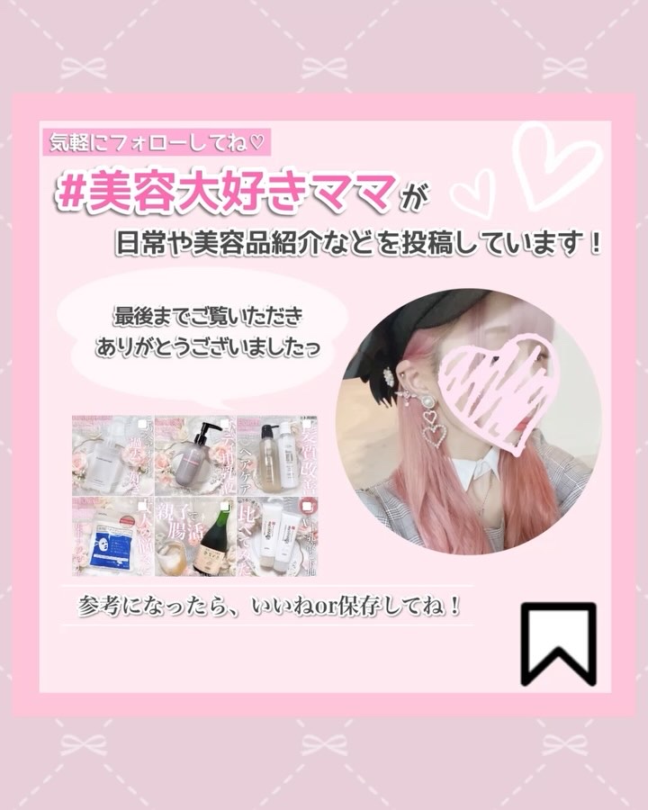 ピュレア リジュオンハイドレイトリペアエッセンスマスク/ピュレア/シートマスク・パックの動画クチコミ2つ目