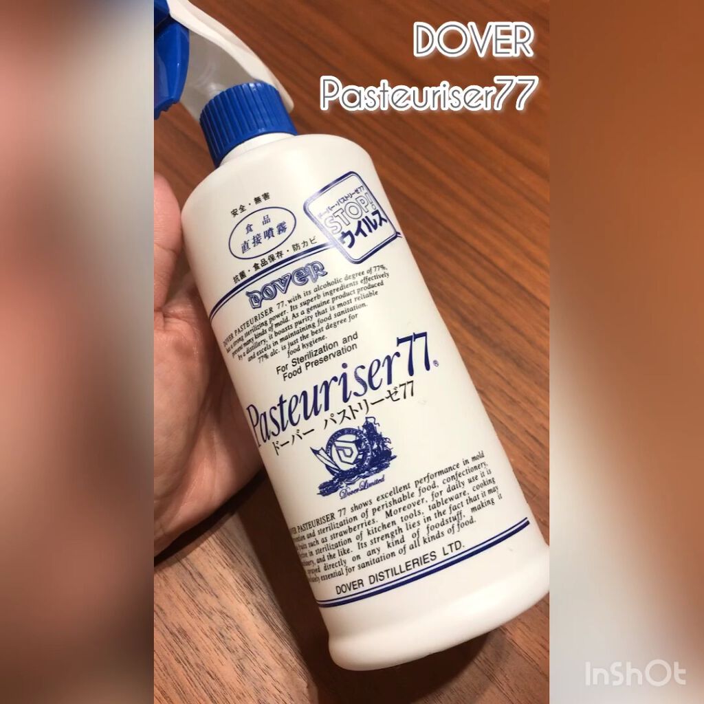 注目ブランドのギフト お一人様9点まで ドーバー パストリーゼ77 500ml スプレーヘッド付き DOVER ドーバー酒造 materialworldblog.com 注目ブランドのギフト お一人様9点まで ドーバー パストリーゼ77 500ml スプレーヘッド付き DOVER ドーバー酒造 materialworldblog.com