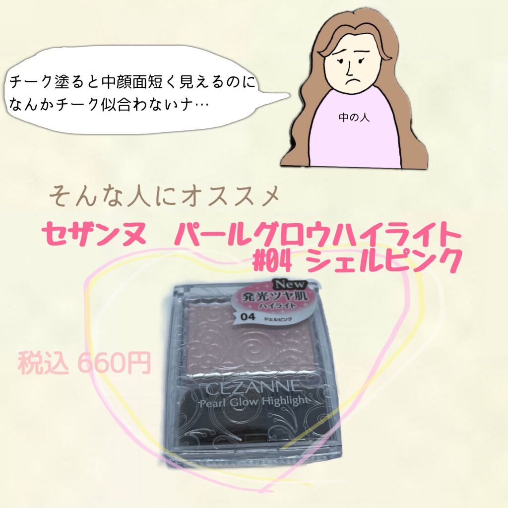 UR GLAM　FACE BRUSH/U R GLAM/メイクブラシを使ったクチコミ（1枚目）