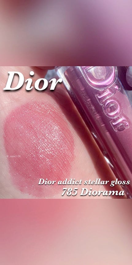 【旧】ディオール アディクト ステラー グロス/Dior/リップグロスの人気ショート動画