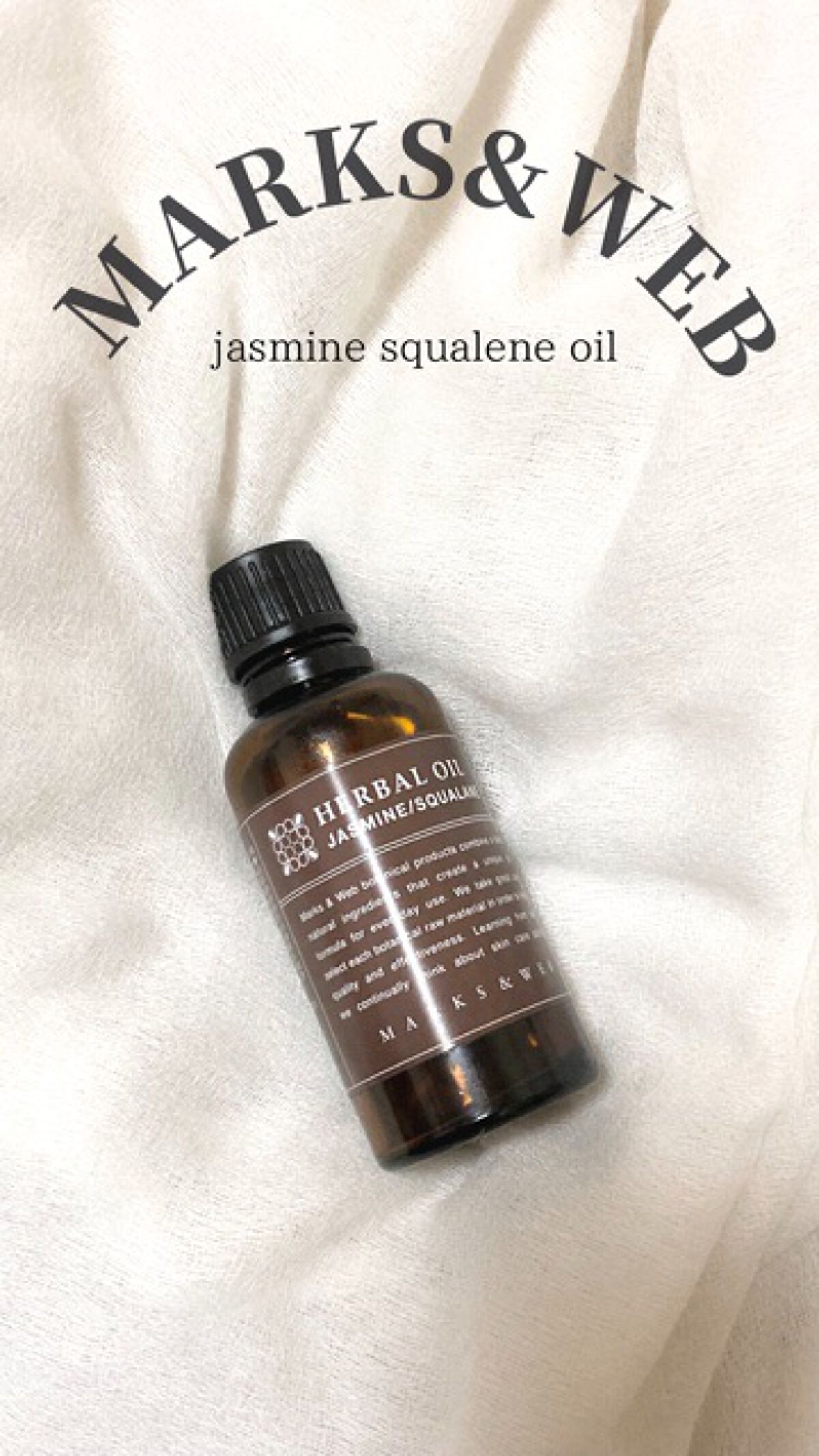 ハーバルオイル ジャスミン／スクワラン/MARKS&WEB/ボディオイルの動画クチコミ3つ目