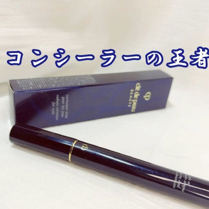 コレクチュールエクラプールレジュー/クレ・ド・ポー ボーテ/リキッドコンシーラーの人気ショート動画