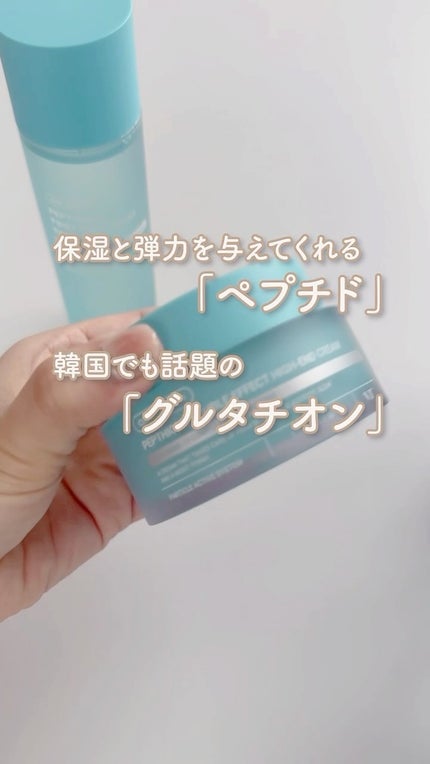 ぺプチオン ダブルエフェクト ハイエンドクリーム/VT/フェイスクリームの人気ショート動画