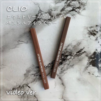 エクストリームジェルプレッソペンシルライナー/CLIO/ペンシルアイライナーの人気ショート動画