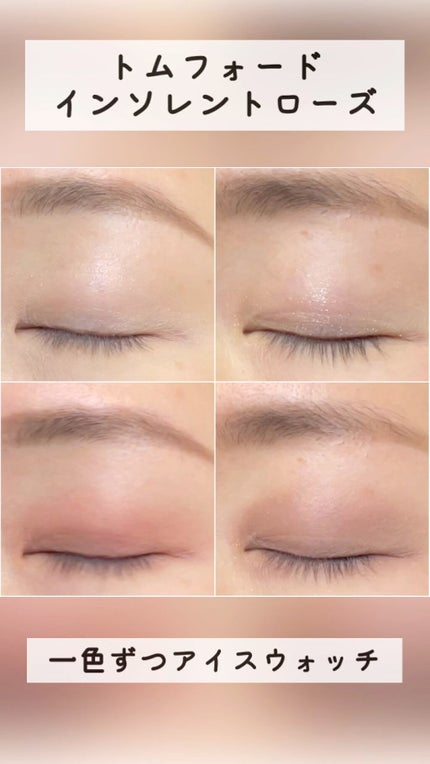 アイ カラー クォード/TOM FORD BEAUTY/アイシャドウパレットの人気ショート動画