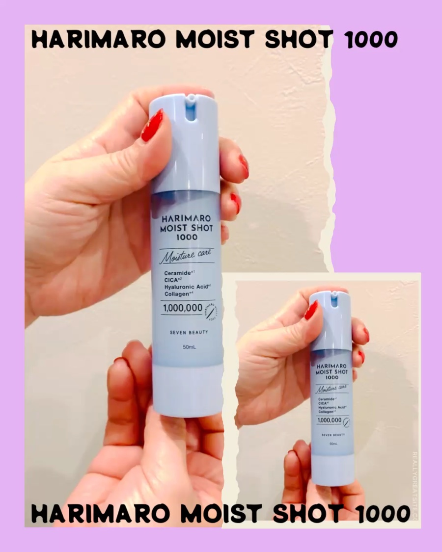 ハリマロ モイスト ショット 1000 50mL/ハリマロ/ブースター・導入液の動画クチコミ3つ目