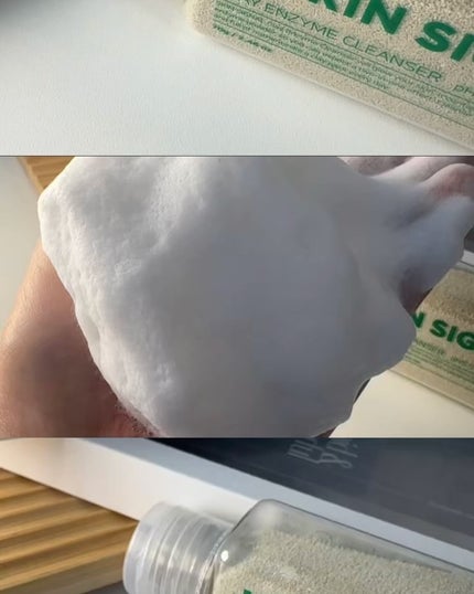 グリーン クレイ酵素クレンザー/SKIN SIGNAL/洗顔パウダーを使ったクチコミ(4枚目)