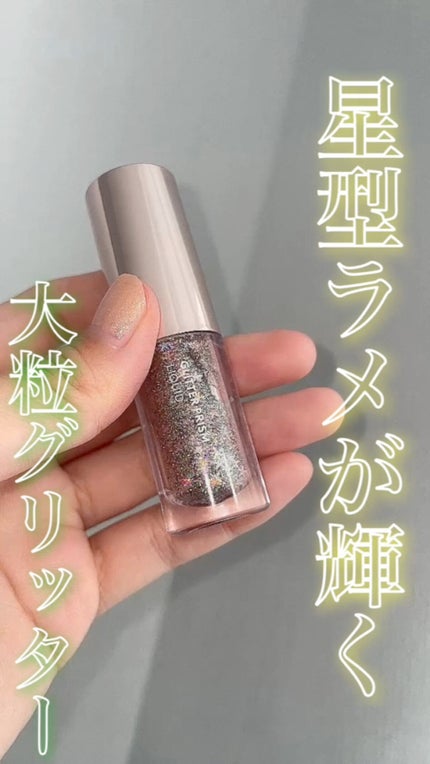 グリッタープリズム リキッド/MISSHA/グリッターの人気ショート動画