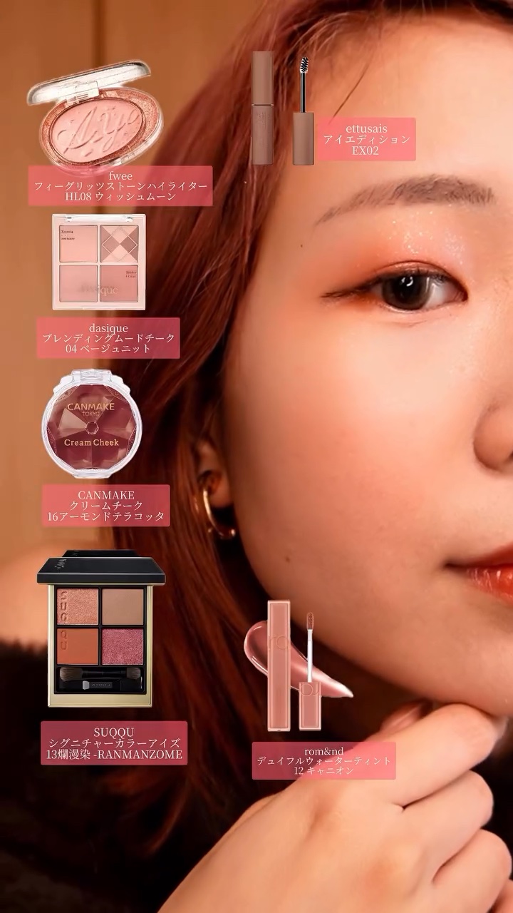 ブレンディングムードチーク/dasique/パウダーチークを使ったクチコミ（1枚目）