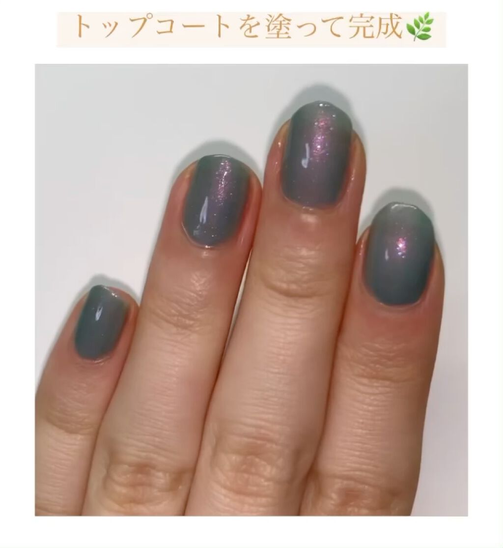 ジェルボリュームトップコート/キャンメイク/ネイルトップコートを使ったクチコミ（3枚目）