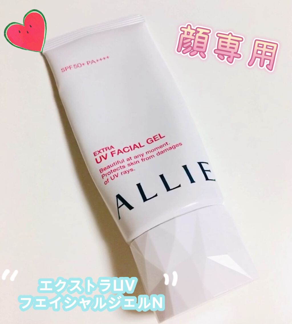 エクストラUV フェイシャルジェル/アリィー/日焼け止め・UVケアの動画クチコミ1つ目
