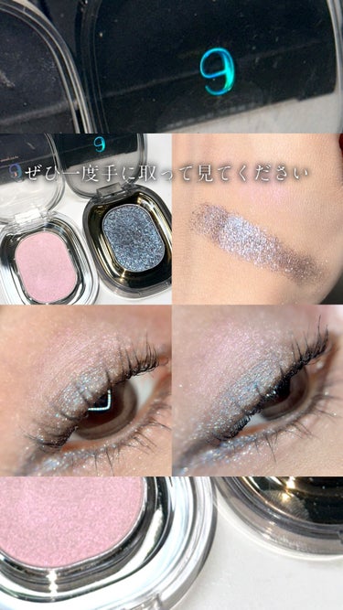 ASTRAL LIGHT EYESHADOW/Ameli/パウダーアイシャドウの人気ショート動画