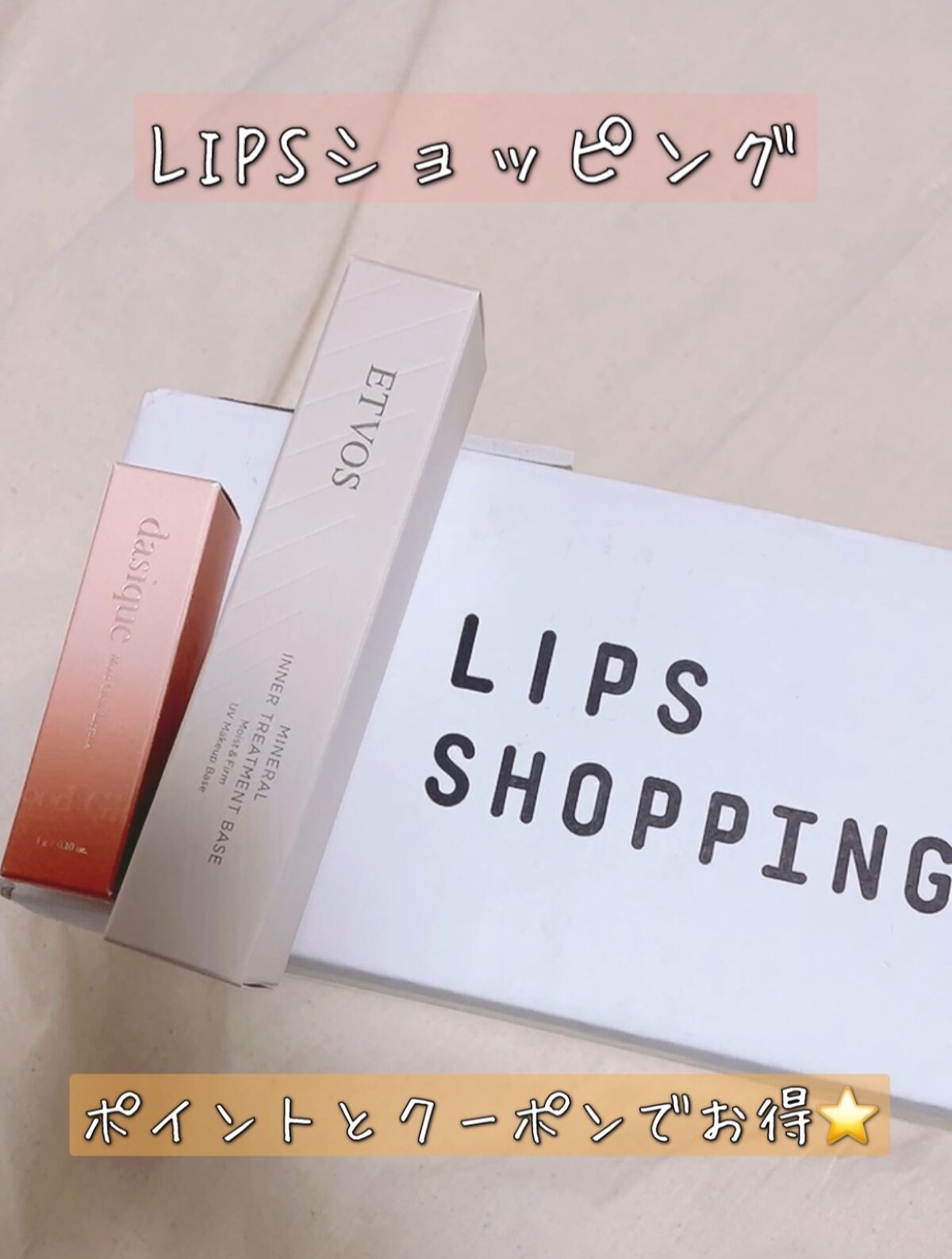 ムードグロウリップスティック/dasique/口紅の人気ショート動画