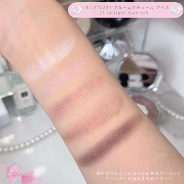 ジルスチュアート ブルームクチュール アイズ/JILL STUART/アイシャドウパレットを使ったクチコミ（3枚目）