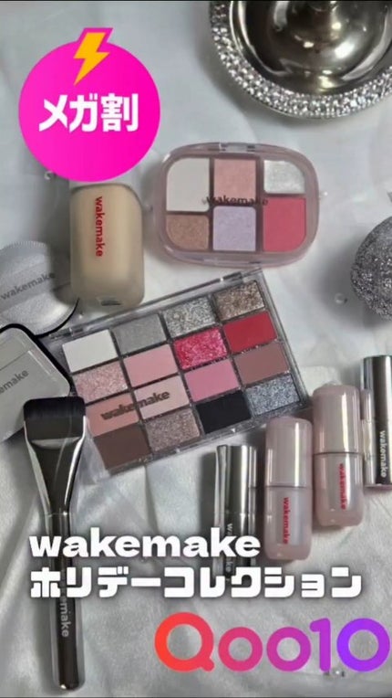 ヘルシーグロウバームスティック/wakemake/口紅の人気ショート動画