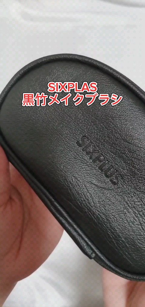 ブラックメイクブラシ8本セット-Dawnシリーズ/SIXPLUS/メイクブラシを使ったクチコミ（1枚目）