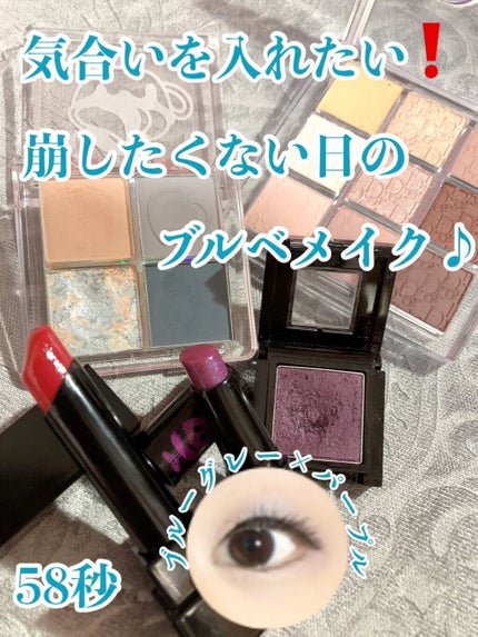 ヴィセ アヴァン シングルアイカラー/Visée/単色アイシャドウを使ったクチコミ(1枚目)