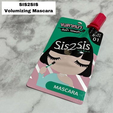SIS2SIS Volumizing Mascara/cosme nomad/マスカラの動画クチコミ1つ目