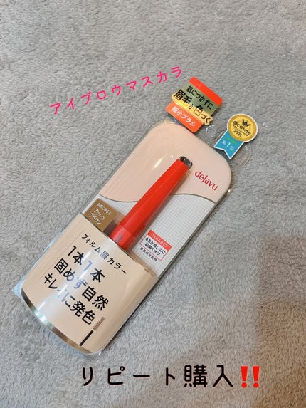 フィルム眉カラー/デジャヴュ/眉マスカラの人気ショート動画