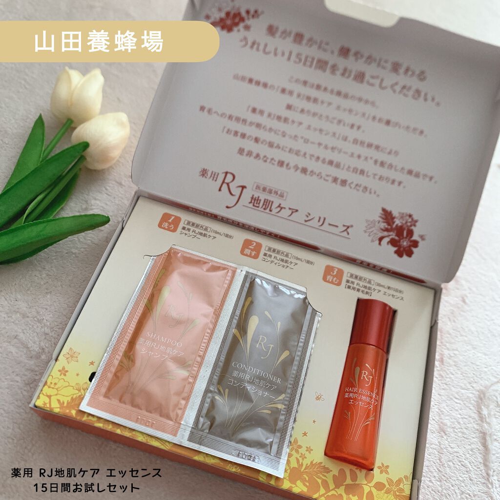 薬用RJ地肌ケアエッセンス/アピセラピーコスメティクス/頭皮ローションを使ったクチコミ（1枚目）