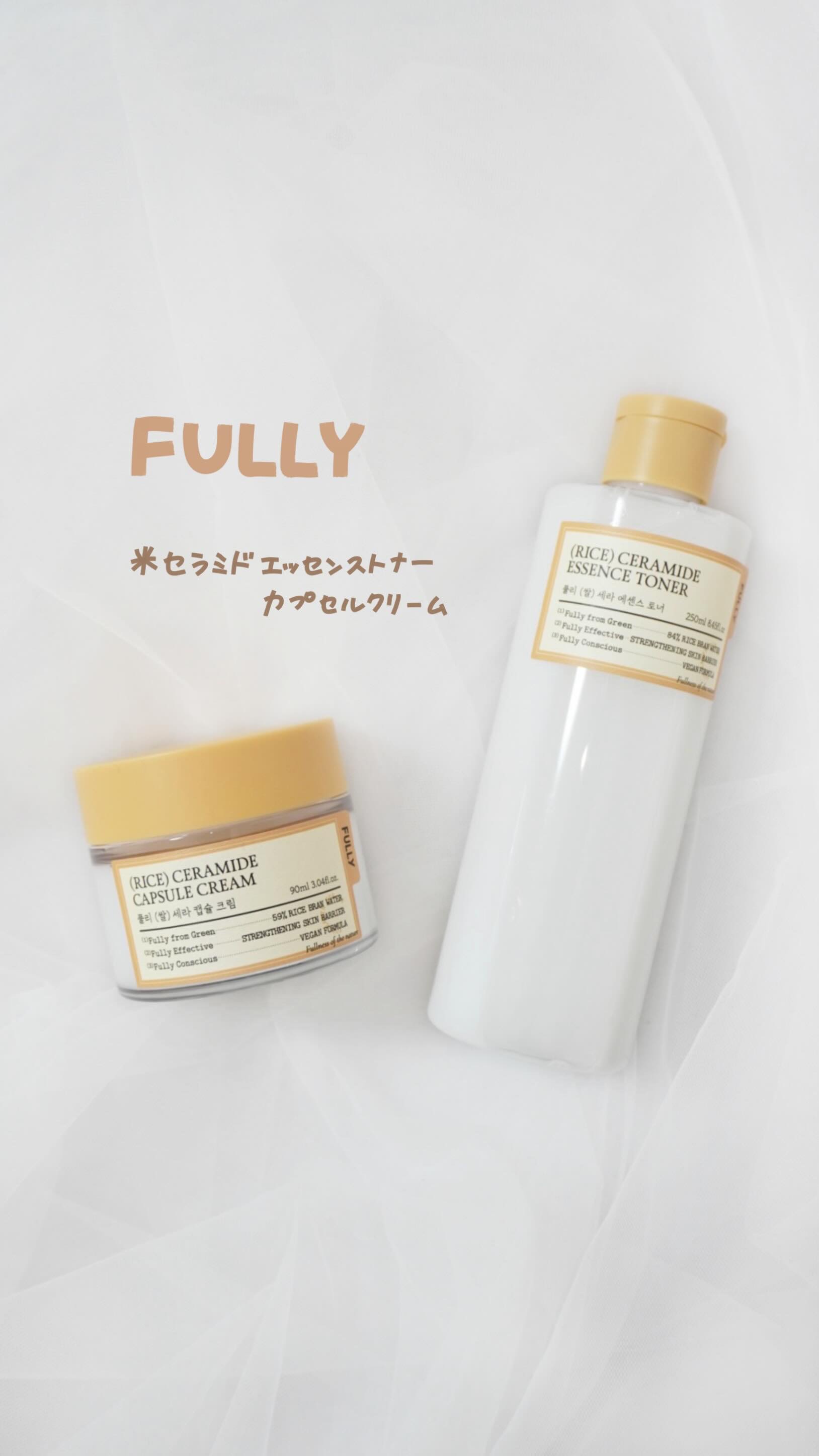 米セラミドエッセンストナー/FULLY/化粧水を使ったクチコミ（1枚目）