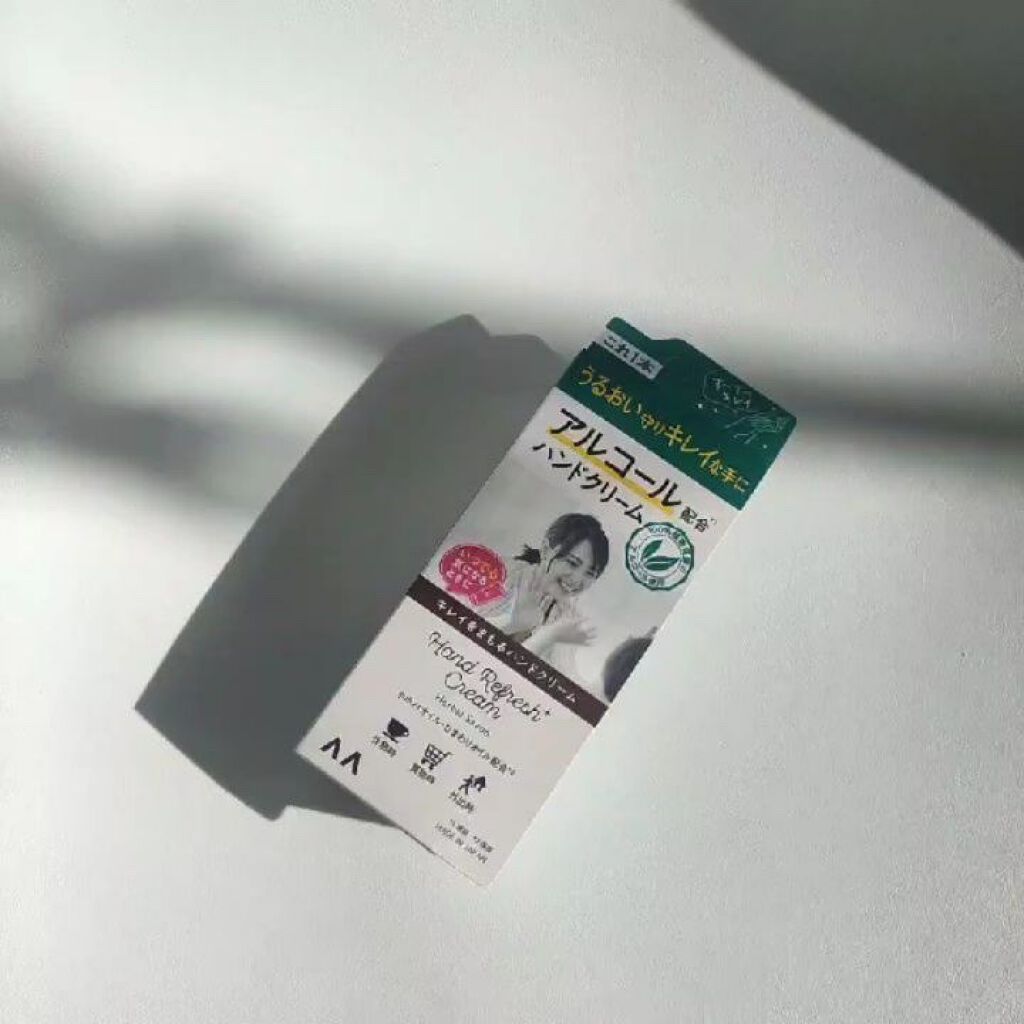 キレイをまもるハンドクリーム ハーバルサボン/マンダム/ハンドクリームを使ったクチコミ（2枚目）