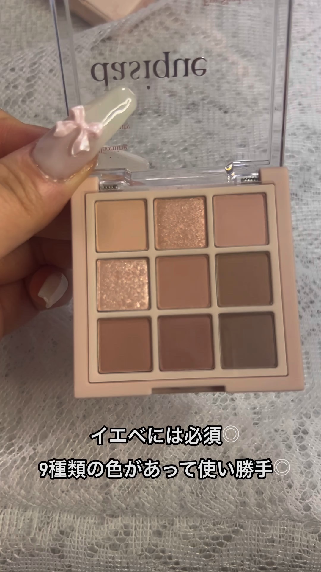 ミニシャドウパレット/dasique/アイシャドウパレットの動画クチコミ5つ目