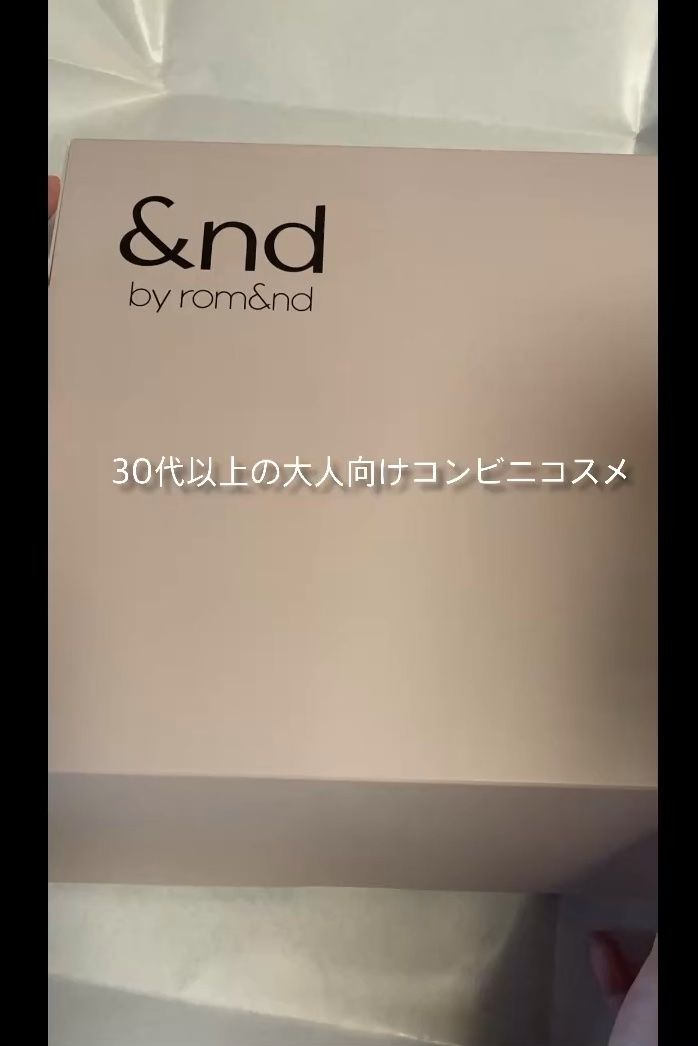 シアリーカラースティック/&nd by rom&nd/口紅の人気ショート動画