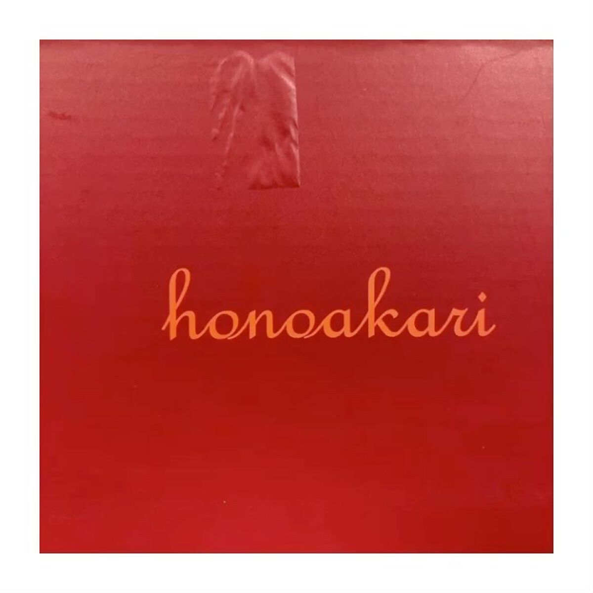 ほのあかり美容液石鹸/ほのあかり/洗顔石鹸を使ったクチコミ（2枚目）