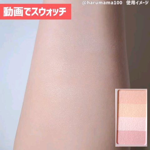 ハイライトカラー/無印良品/ハイライトの動画クチコミ1つ目