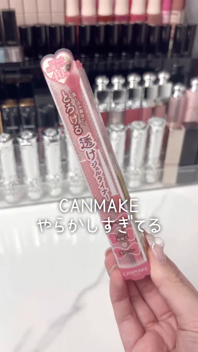 クリーミータッチライナー シアー/キャンメイク/ジェルアイライナーの動画クチコミ1つ目
