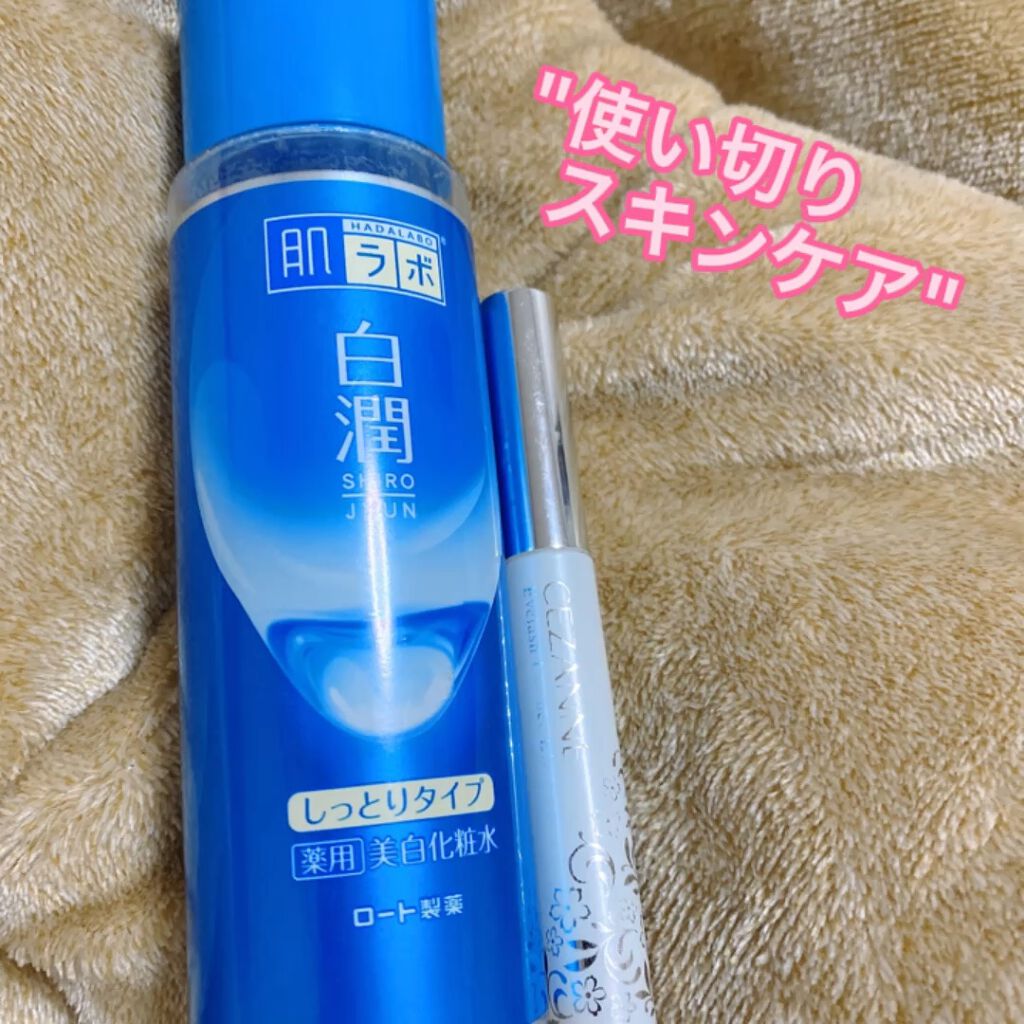 まつげ美容液EX/CEZANNE/まつげ美容液の人気ショート動画