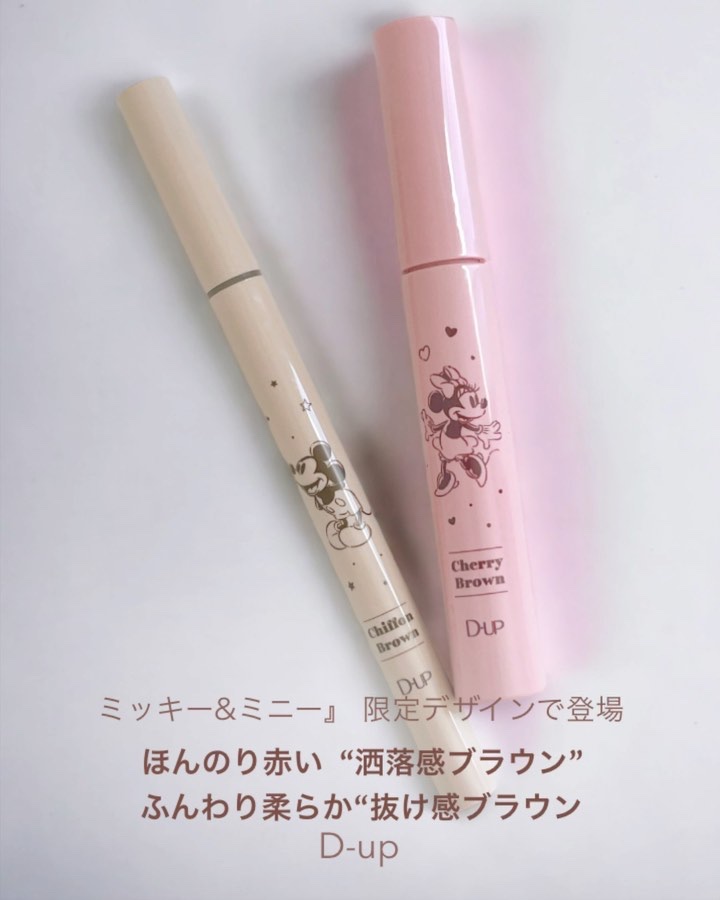 パーフェクトエクステンション マスカラ for カール/D-UP/マスカラを使ったクチコミ（1枚目）