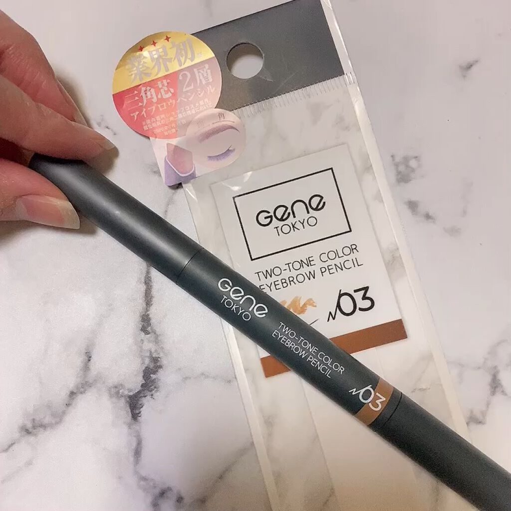 Gene TOKYO アイブロウペンシル/DAISO/アイブロウペンシルを使ったクチコミ（1枚目）