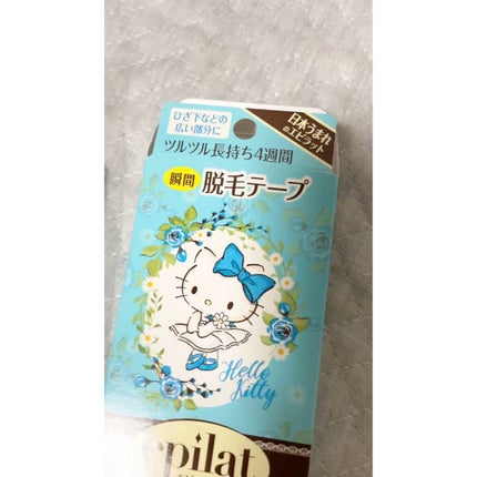 脱毛テープ/エピラット/除毛クリームの人気ショート動画