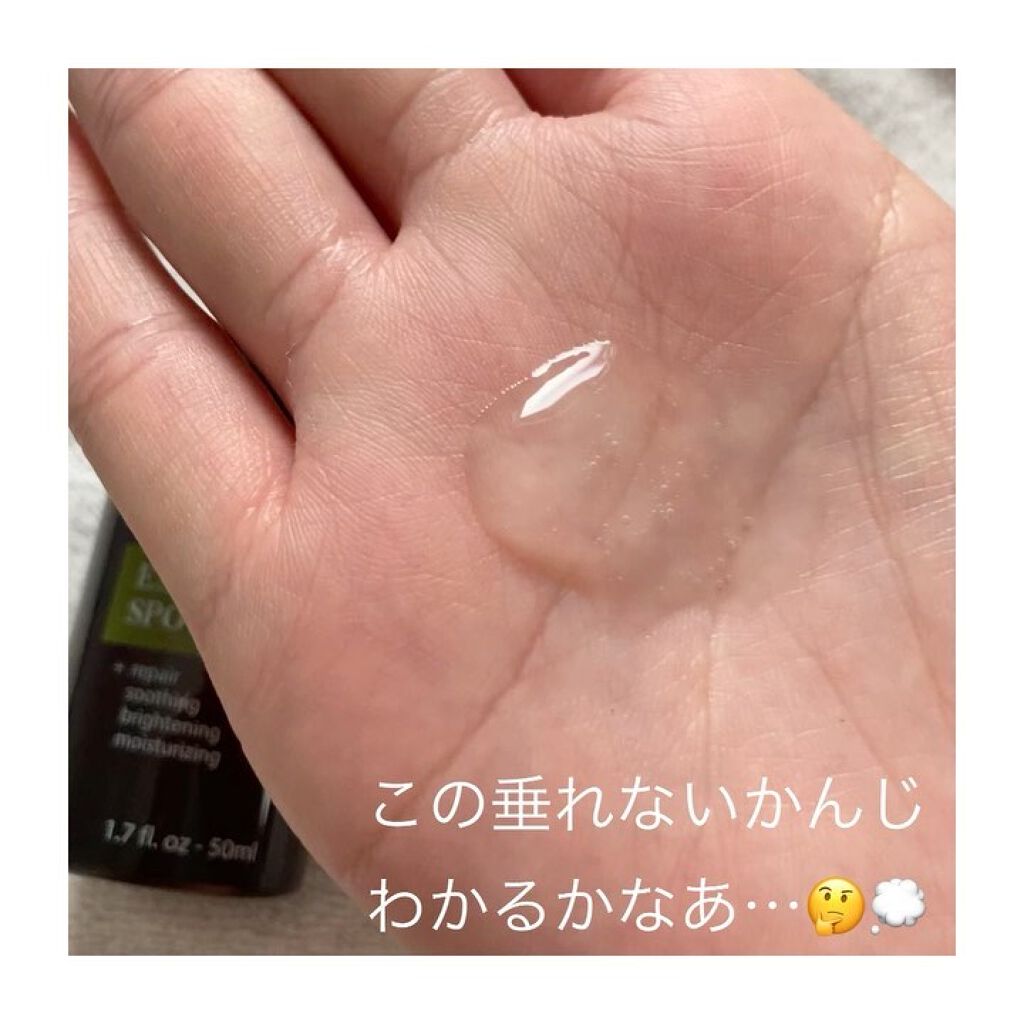 エクストリームシカクリーム/Bonajour/フェイスクリームの動画クチコミ4つ目