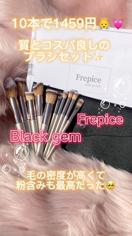 Black gem/Frepice/メイクブラシの人気ショート動画