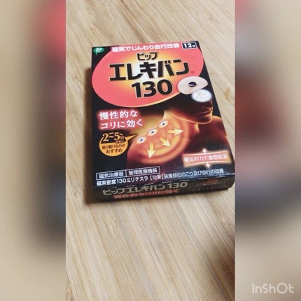 ããããšã¬ããã³130/ããã/ãã®ä»ã䜿ã£ãã¯ãã³ãïŒ1æç®ïŒ