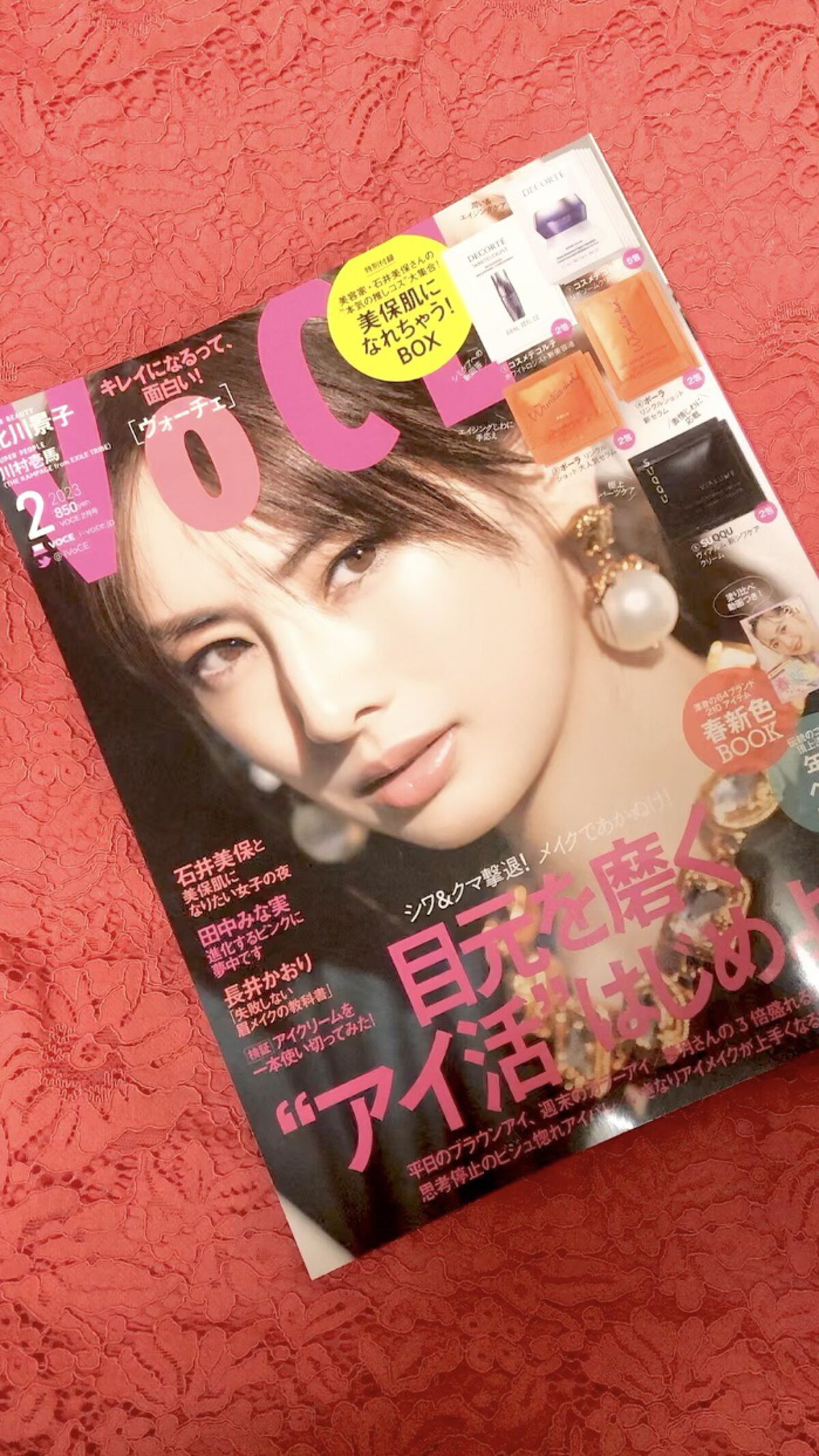 ヴィアルム ザ スムージング クリーム/SUQQU/フェイスクリームの動画クチコミ3つ目