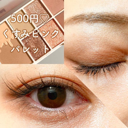 xixi アイシャドウ/xixi/アイシャドウパレットの人気ショート動画