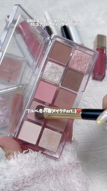 アイジェニックカラーライナー/CEZANNE/アイライナーの人気ショート動画