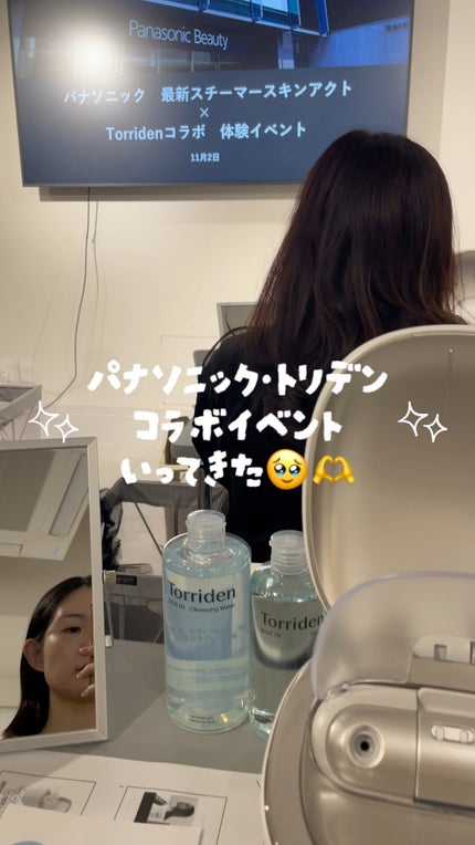 バランスフル シカセラム/Torriden/美容液の人気ショート動画