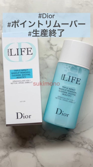 ライフ ポイント メイクアップ リムーバー/Dior/ポイントメイクリムーバーを使ったクチコミ（1枚目）