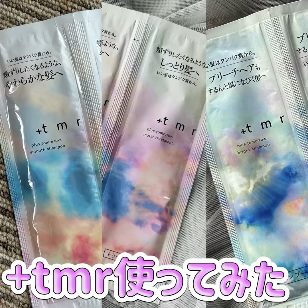 🌻+tmr使ってみた🌻


✼••┈┈••✼••┈┈••✼••┈┈••✼••┈┈••✼
・＋ｔｍｒ モイストシャンプー/トリートメント


髪とタンパク質の関係に着目した、
ネイチャープロテインMCP処方（とは？）で
毛髪ダメージを補修