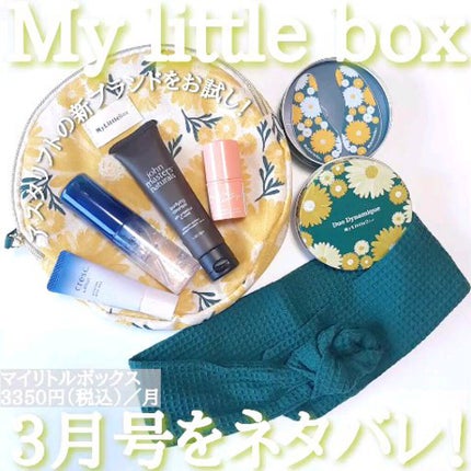 My Little Box/My Little Box/その他キットセットを使ったクチコミ(1枚目)