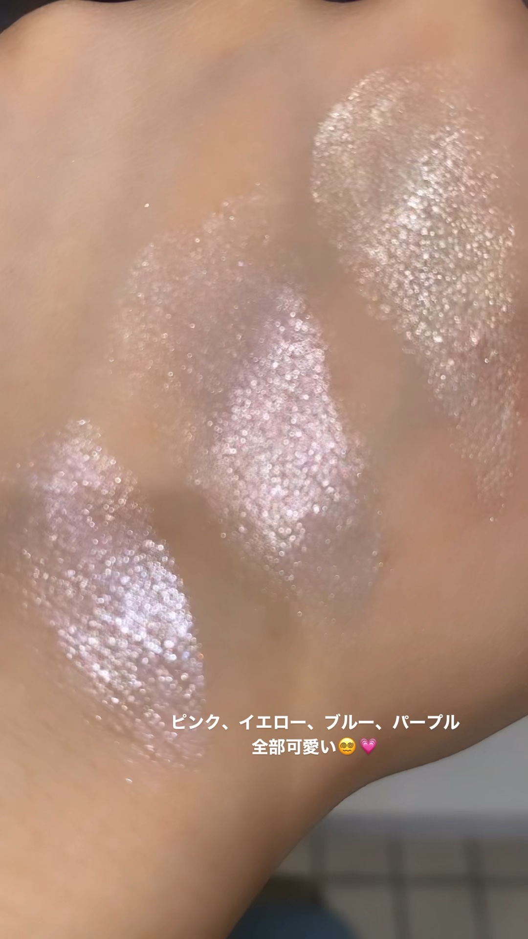 ジューシーパン グロッシージェリーハイライター/A’pieu/クリームハイライトの人気ショート動画