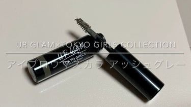 UR GLAM　EYEBROW MASCARA/U R GLAM/眉マスカラの人気ショート動画