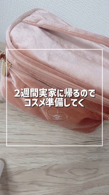 バニティポーチBOOK/宝島社/その他の動画クチコミ3つ目